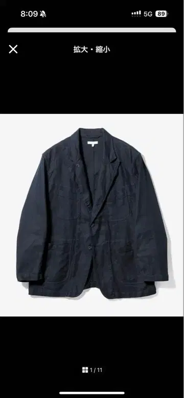 ENGINEERED GARMENTS BEDFORD JACKET 자켓
