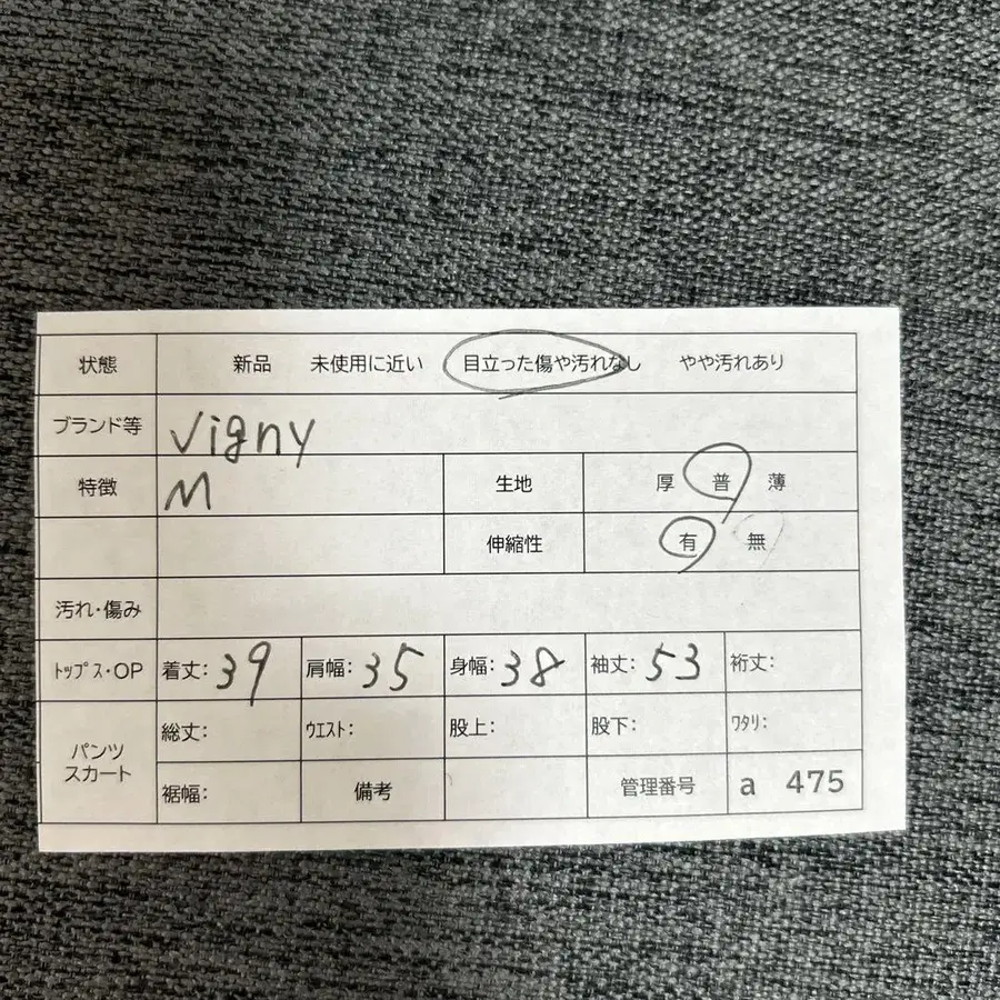 11번째 상품 이미지