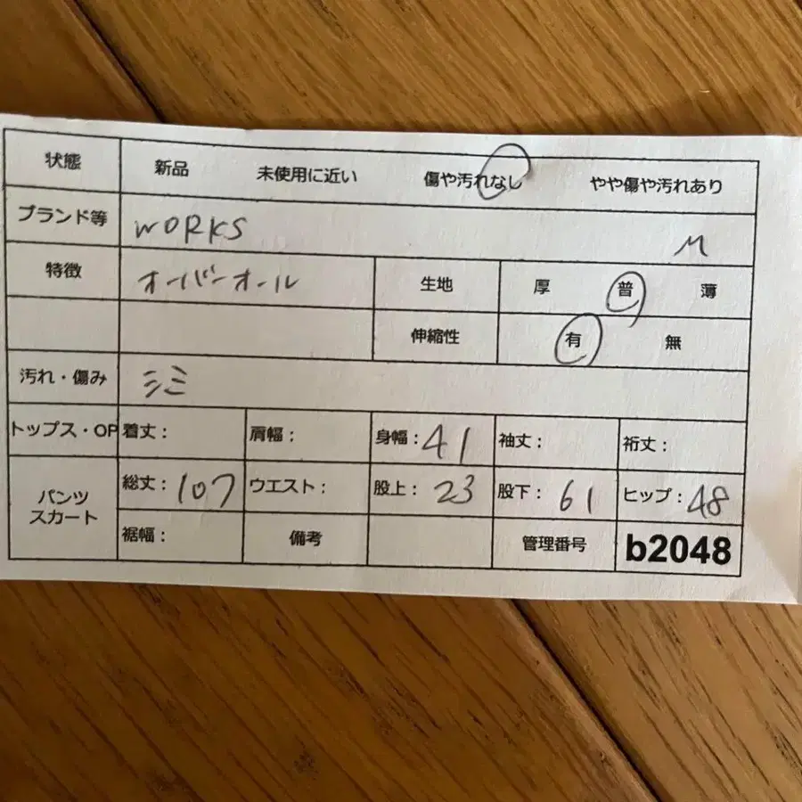 2번째 상품 이미지