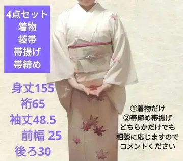 명주 후리소데 4점 세트 기모노, 오비, 오비 장식 천, 허리띠