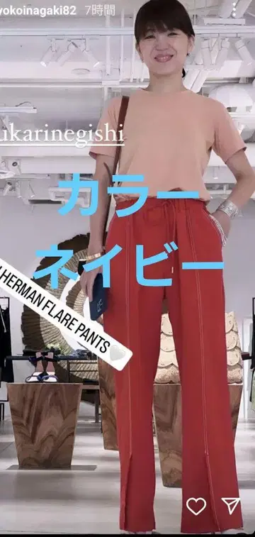 론 헤르만 프론트 슬릿 플레어 팬츠 네이비 xs