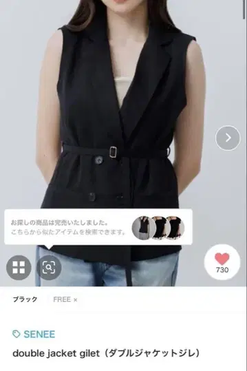 SENEE double jacket 베스트 (더블 자켓 지레)