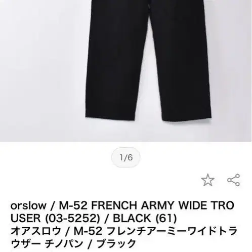 1번째 상품 이미지