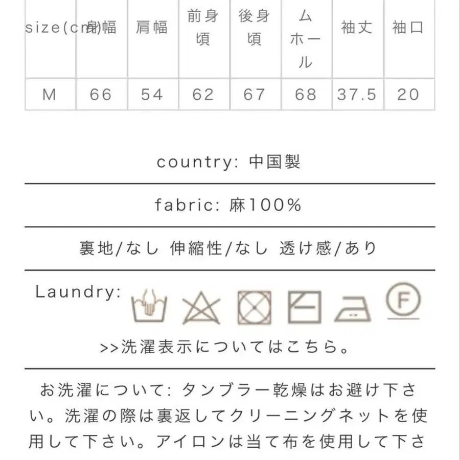 8번째 상품 이미지
