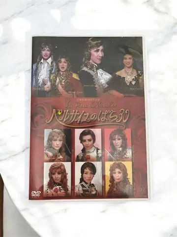 다카라즈카 가극 90주년 기념 베르사이유의 장미 30 DVD