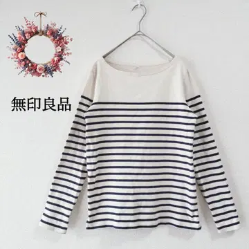 무인양품 MUJI 긴팔 티셔츠 보더 화이트 x 네이비 코튼 S