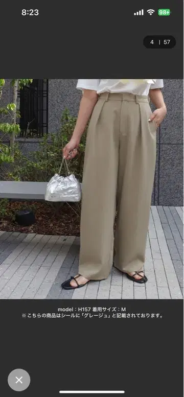 pierrot 턱 커브 팬츠