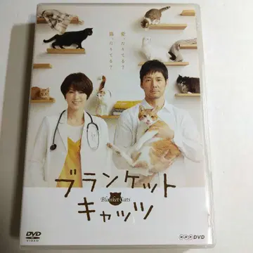 [ 니시지마 히데토시 / 요시세 미치코 ] 블랭킷 캣츠 NHK DVD 4