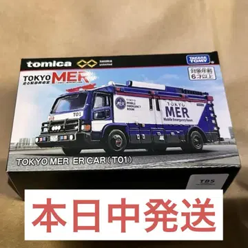 TOKYOMER 프리미엄 토미카