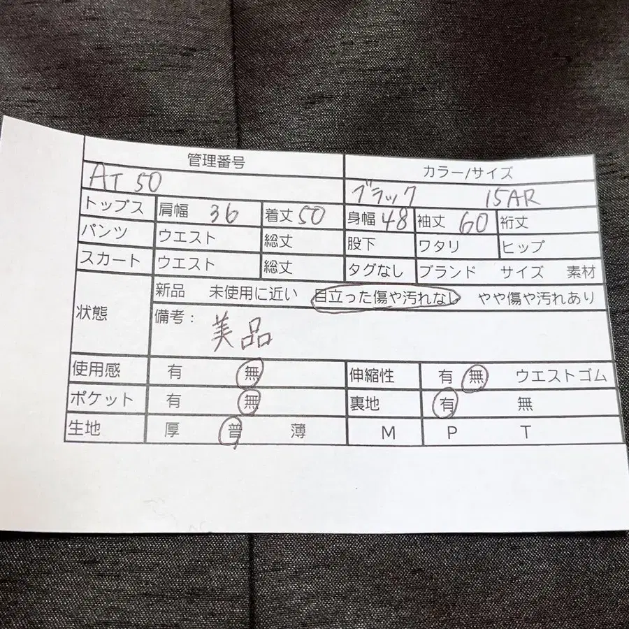 2번째 상품 이미지