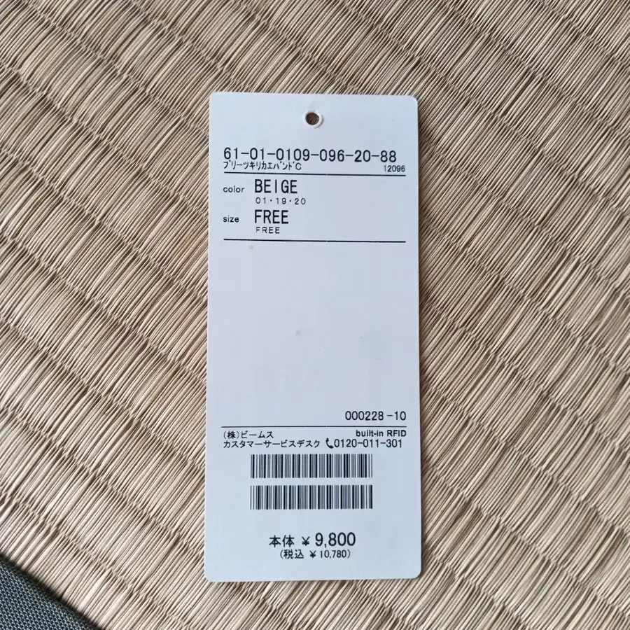 9번째 상품 이미지