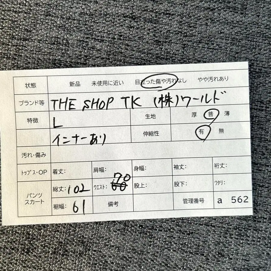 9번째 상품 이미지