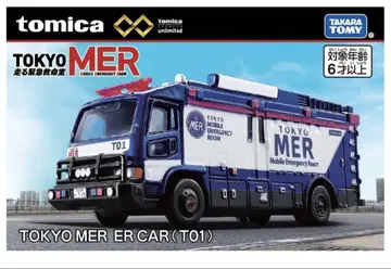 TOKYO MER ER CAR 도쿄 MER 토미카 미니카