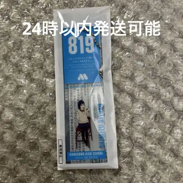 대기표풍 참 시미즈 키요코 하이큐 모스버거