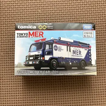 TOKYO MER ER CAR (T01)