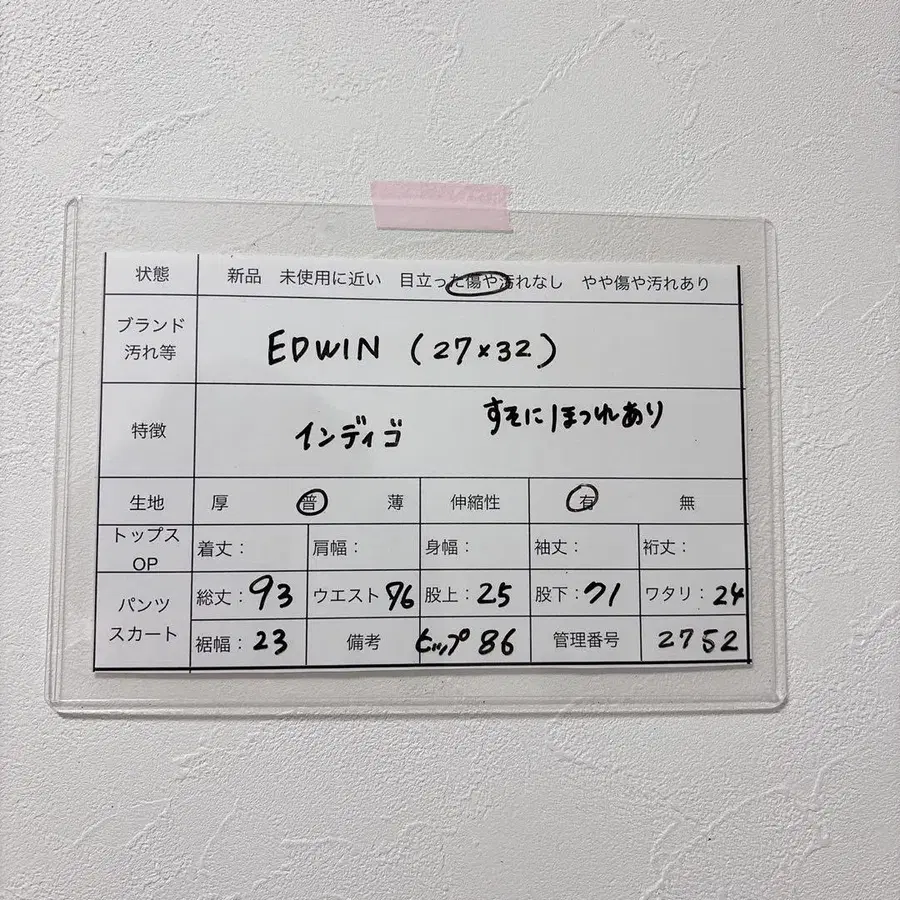 11번째 상품 이미지