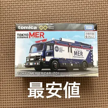 TOKYO MER ER CAR T01 토미카 프리미엄 달리는 응급구명실