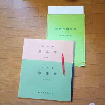 가마쿠라 조각 도안집 제15집~제17집