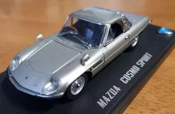 중고 미니어처 모형 MAZDA COSMO SPORT