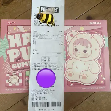 하치푸푸 하치푸푸 구미 키링 봉제 인형 모듬 팝마트