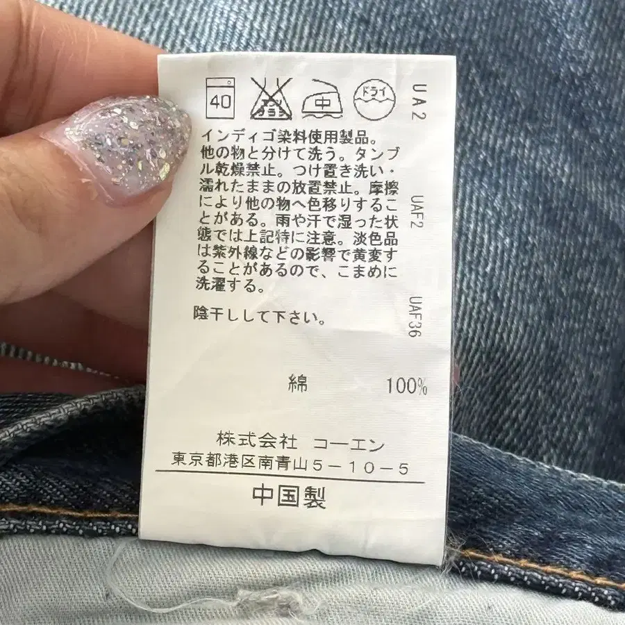 12번째 상품 이미지