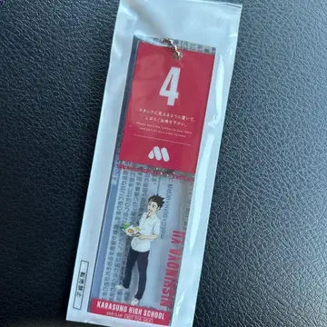 [ 당일 발송 ] 모스버거 x 하이큐 니시노야 유우 대기표풍 참