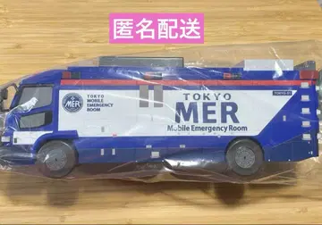 TOKYO MER ER카형 팝콘 BOX 남해 미션 스즈키 료헤이