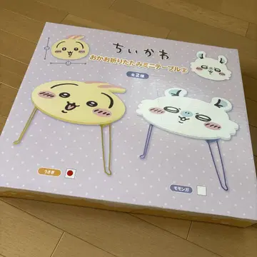 치이카와 (먼작귀) 접이식 미니 테이블 토끼