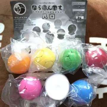 나란분데스 할로 6종류 세트