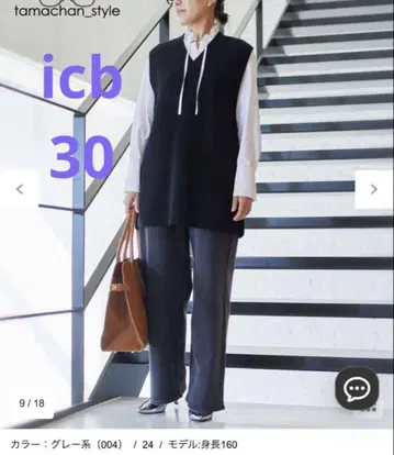 icb 와이드 데님 30