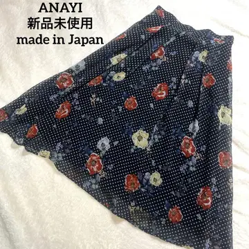새상품 아나이 ANAYI 도트 플라워 프린트 스커트 플레어 고급 일본제