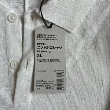 무인양품 셔츠, XL 3점 미사용 미착용