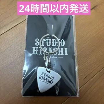 GLAY STUDIO HISASHI 오리지널 피크 키링 AT-DX