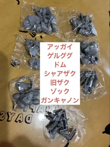 기동전사 건담 초코사프 7종 세트