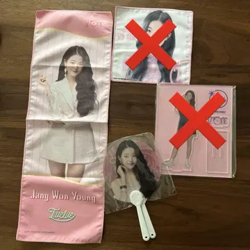 IZ*ONE 원영 묶음 판매