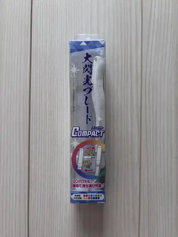 대섬광 블레이드 COMPACT