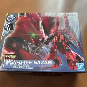 MSN-04FF SAZABI