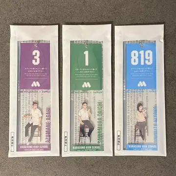 하이큐 모스버거 대기표풍 참 아즈마네 사와무라 시미즈 3세트