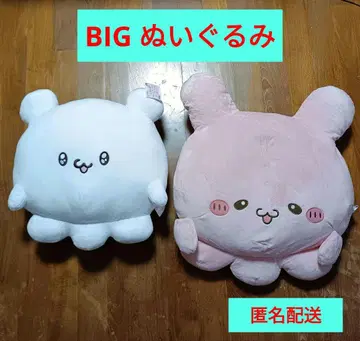 러브이즈 초BIG 봉제 인형 뿅치, GRAN+ 봉제 인형 스못피