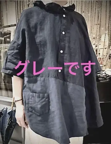 티글 브로칸테 믹스 리조또 셔츠 패치워크 타이거 브로칸테