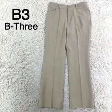 B3 B-Three 베이지 컬러 캐주얼 센터 프레스 슬랙스