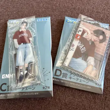 ENHYPEN 럭키 쿠지 니키 C상 D상
