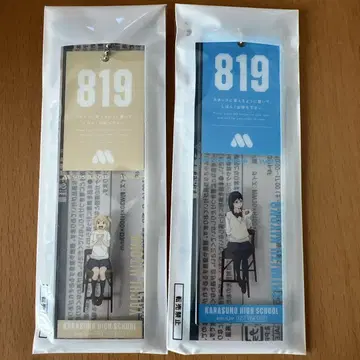 대기표풍 참 하이큐 모스버거