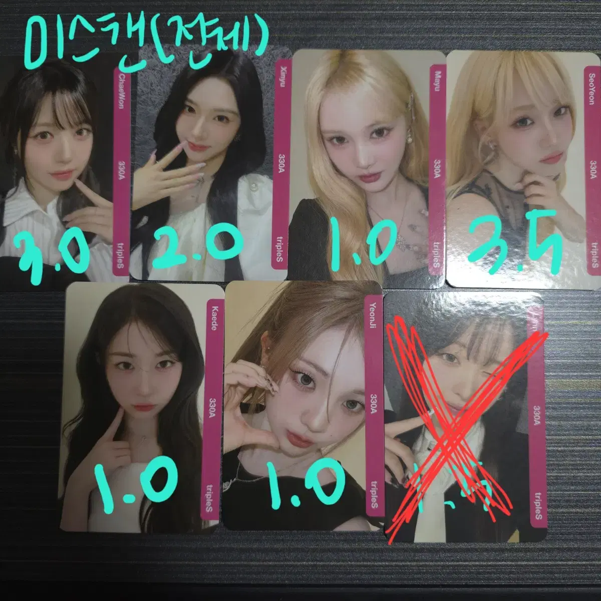 triples A live VIP Objekt (Misprint) on Bunjang Global Site.