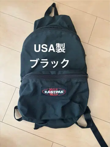 usa 제작 EASTPAK 이스트팩 백팩 블랙