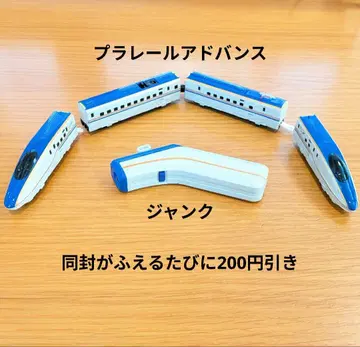 플라레일 어드밴스 IR 컨트롤 세트 카가야키 정크 타카라토미