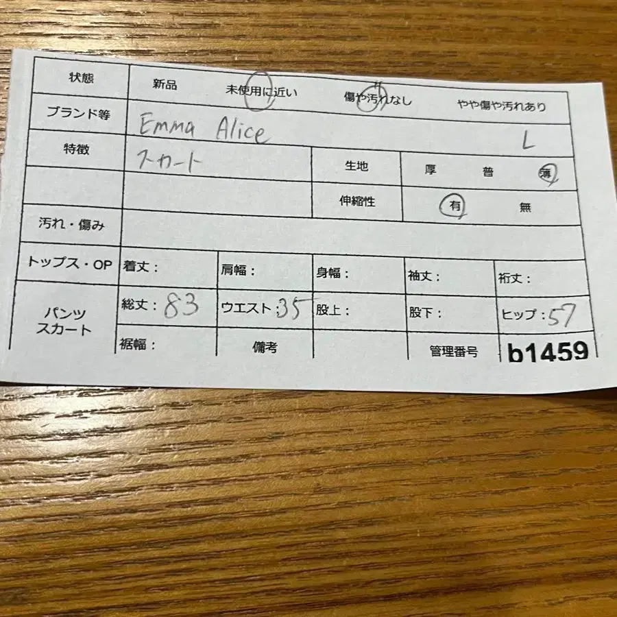 2번째 상품 이미지