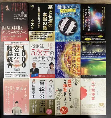 이차원 아우라 념 관계 도서 12권 세트 묶음 판매 히카루랜드 출판 은하