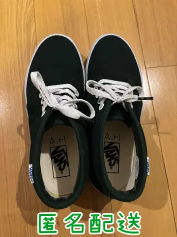 [익명 배송] SSZ AH VANS 그린 25cm