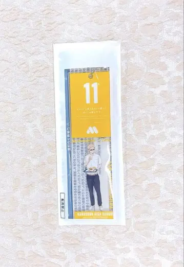 [ 당일 발송 ] 모스버거 하이큐!! 츠키시마 케이 대기표풍 참